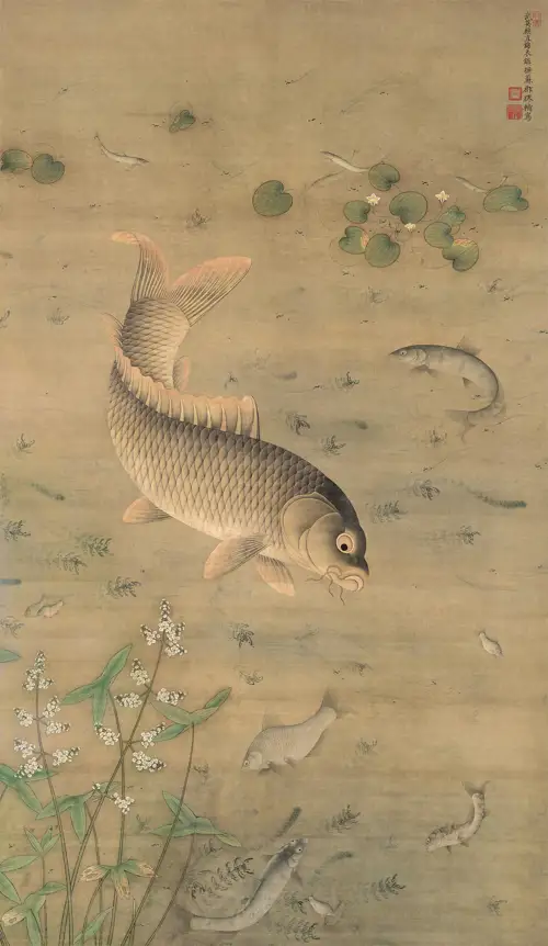 Ngư Tảo Đồ Trục