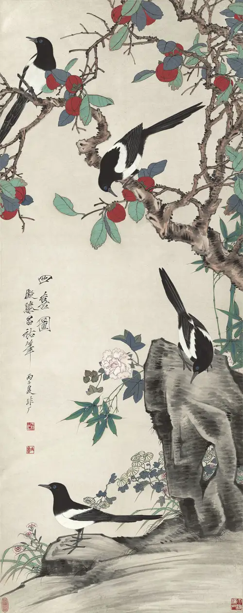 Tứ Hỷ Đồ