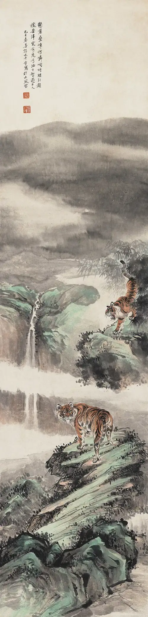 Huyền Nhai Song Hùng