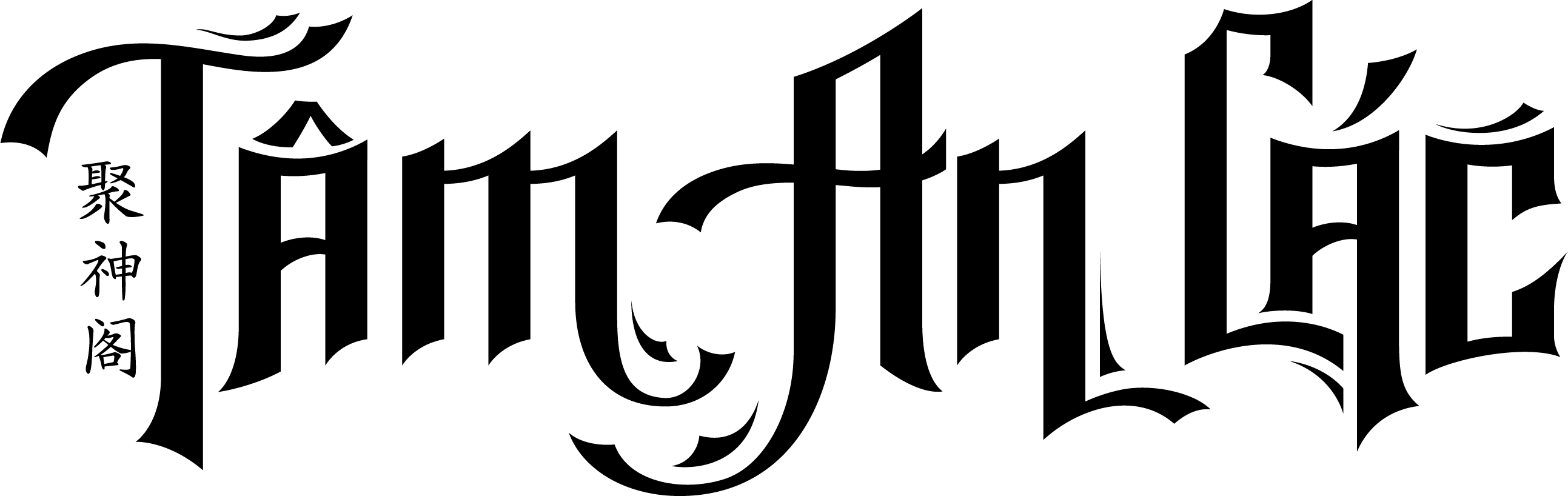 Tâm An Các